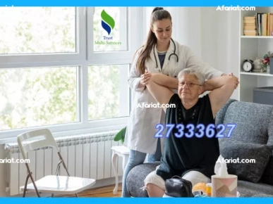 Garde malade et personnes agées a MAHDIA Garde malade et personnes agées a MAHDIA