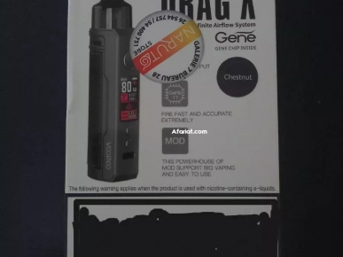 DRAG X             .
