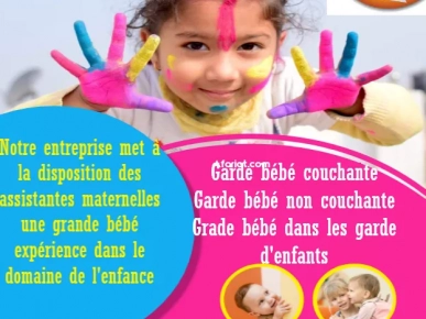 garde bébé couchante a ain zaghouan garde bébé couchante a ain zaghouan