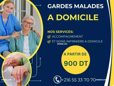 UNE SOCIÉTÉ PROPOSE DES GARDES MALADES A CITE ENNASR UNE SOCIÉTÉ PROPOSE DES GARDES MALADES A CITE ENNASR