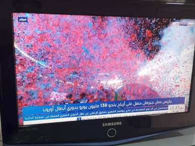 TV Samsung 26" à ne pas rater
