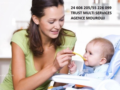 RECHERCHE DES GARDES BÉBÉS URGENT A ARIANA RECHERCHE DES GARDES BÉBÉS URGENT A ARIANA