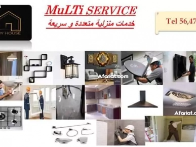 22.031.162خدمات منزلية