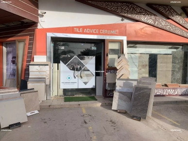 FOND DE COMMERCE A VENDRE