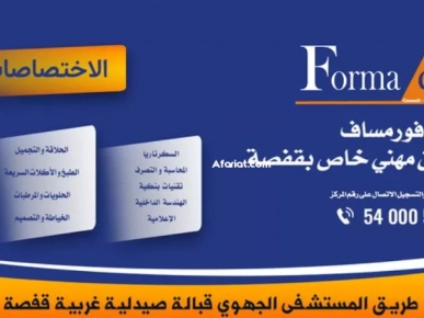 FORMACEF 25/26 formations & TFP FORMACEF 25/26 formations & TFP