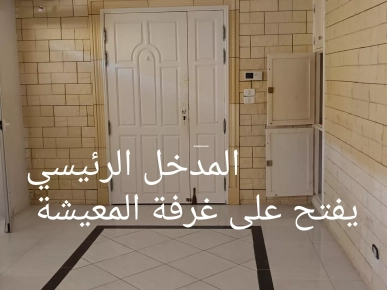 Loue maison au RDC S+1 a Mahamdia