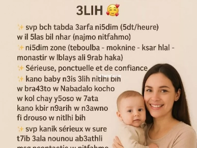 Qui recherche une nounou/ babysitter Qui recherche une nounou/ babysitter