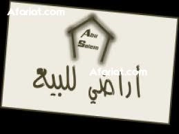 terrain a vendre 28.910817 terrain a vendre 28.910817