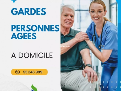 ACCOMPAGNANTES DES PERSONNES AGEES A SFAX