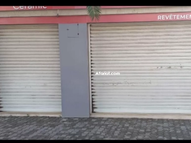 A vendre fond de commerce A vendre fond de commerce