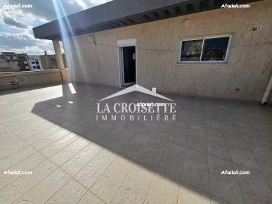 Appartement S+1 meublé à Ain Zaghouan Nord  MAL1318