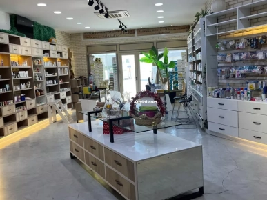 À VENDRE – Parapharmacie FARMABIO ou Fonds de commerce