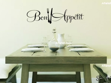 Bon Appétit Wall Decal - kitchen Wall Art