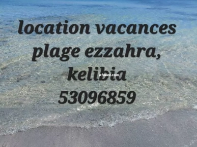 plage ezzahra kelibia plage ezzahra kelibia