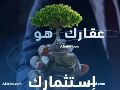 فرصة ما تتفلتش فرصة ما تتفلتش