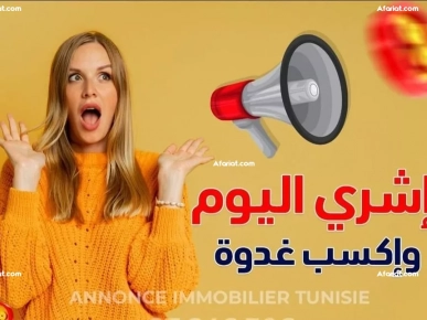 فرصة من ذهب ما تتفلتش  فرصة من ذهب ما تتفلتش