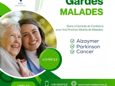 garde malade a Tunis garde malade a Tunis