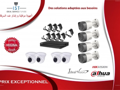 Ideal Service Tunisie : vidéosurveillance