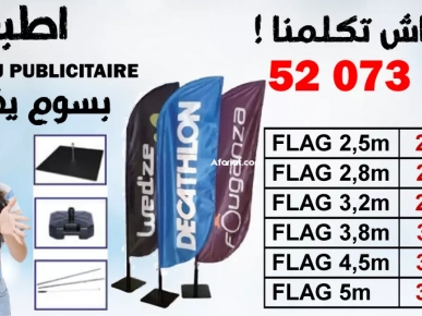 Flag drapeau publicitaire oriflamme beachflag winflag imprimerie Flag drapeau publicitaire oriflamme beachflag winflag imprimerie