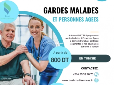 GARDES MALADES ET PERSONNES AGEES A DOMICILE A LAOUINA