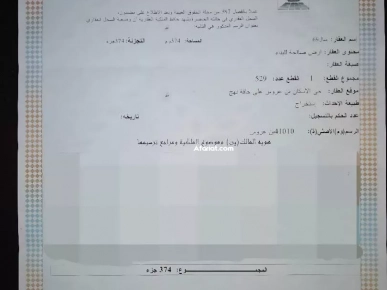 À Vendre – Villa à Ben Arous, Avenue Farhat Hached