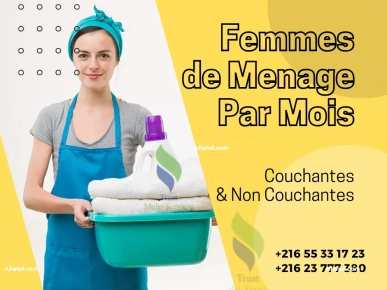 FEMME DE MENAGE COUCHANTE A RIADH LANDALUS FEMME DE MENAGE COUCHANTE A RIADH LANDALUS
