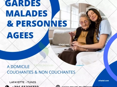 GARDE MALADE A DOMICILE A MUTUELLE VILLE GARDE MALADE A DOMICILE A MUTUELLE VILLE