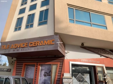 FOND DE COMMERCE A VENDRE