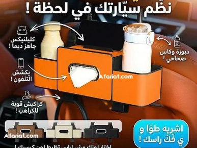 Storage rack voiture