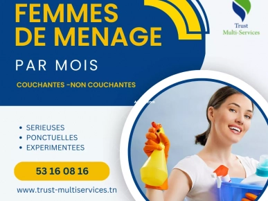 Vous cherchez une femme de ménage par Mois?  A ARIANA Vous cherchez une femme de ménage par Mois?  A ARIANA