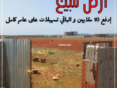 à vendre Terrain constructible à Hammamet sud à vendre Terrain constructible à Hammamet sud