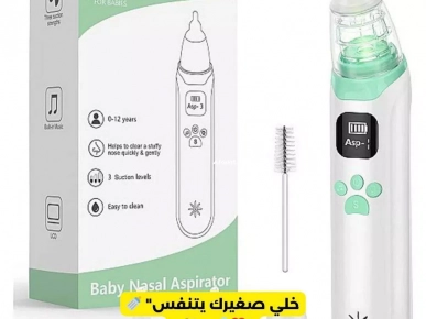 Aspirateur nasal électrique pour bébé