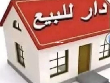 dar llbi3 fouchena dar llbi3 fouchena