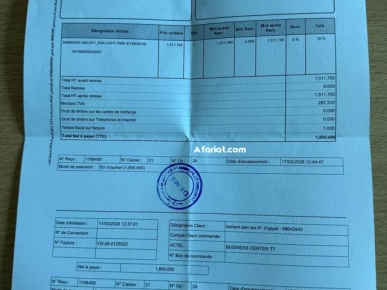 Galaxy A56 dans l'emballage