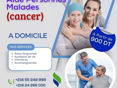 AIDE À DOMICILE POUR MALADES CANCÉREUX A HAMMAMET AIDE À DOMICILE POUR MALADES CANCÉREUX A HAMMAMET