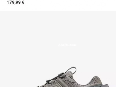 Basket Nike