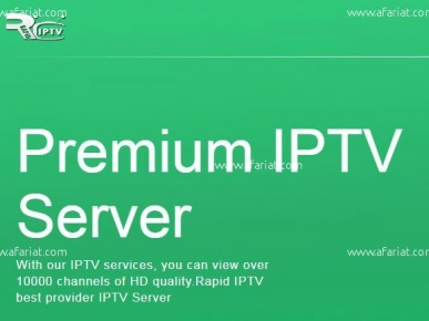 Abonnement iptv Premium