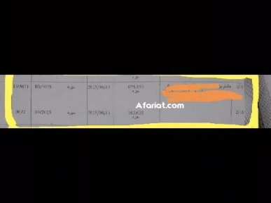 بيع أو مبادلة.