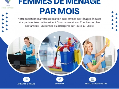 FEMME DE MENAGE PAR MOIS A LA SOUKRA FEMME DE MENAGE PAR MOIS A LA SOUKRA