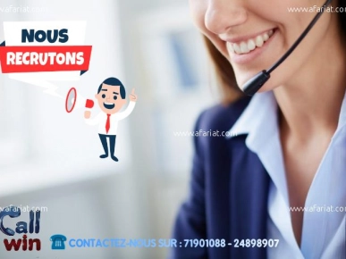 Recrutement des Téléprospecteurs Recrutement des Téléprospecteurs