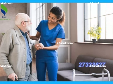 Garde malade et personnes agées a MORNEG Garde malade et personnes agées a MORNEG