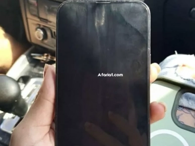 iPhone 13 Pro Max à vendre