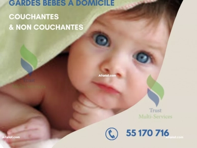 TMS PROPOSE DES GARDES BEBES A MANNOUBA TMS PROPOSE DES GARDES BEBES A MANNOUBA