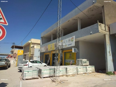 local de toute projet