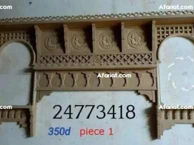 Marfa3 avec 2 miroirs séparées Marfa3 avec 2 miroirs séparées