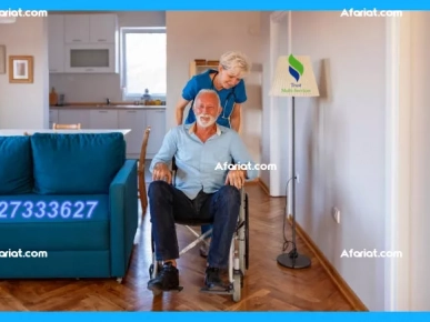 Garde malade et personnes agées a BOUMHAL Garde malade et personnes agées a BOUMHAL