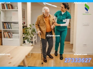 Garde malade et personnes agées a MEDINA JADIDA Garde malade et personnes agées a MEDINA JADIDA