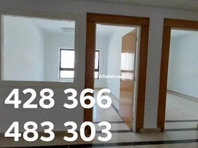 A vendre un appartement à usage bureautique à Montplaisir A vendre un appartement à usage bureautique à Montplaisir