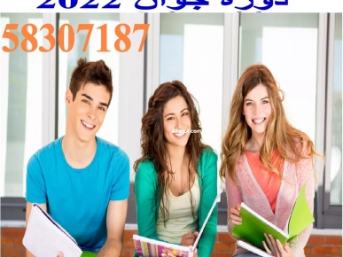 Formation en Douane et Commerce International Formation en Douane et Commerce International