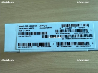 Galaxy A56 dans l'emballage